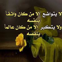 L'Esprit D'Optimisme