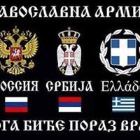 Ненад Антић