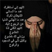 مهويه الخزين