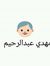 Mahdy A...
