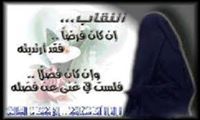 Sara Sherif