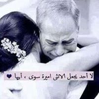 إمراة الرحيل