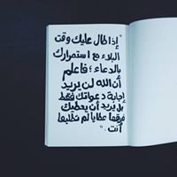 نورا وائل