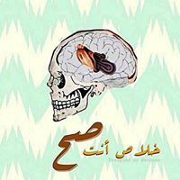 Ahmed Gamal