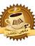 مقهي ال...