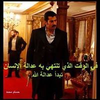 باهر الأسد