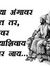 Ajay S.