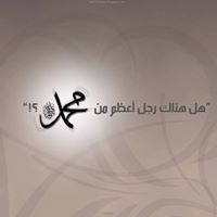 Moĥaɱeḋ Ɍąƅįa