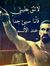 Ahmad A...