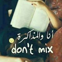 محمود التهامى