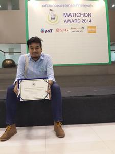 พัชรพล  ประดับสุข