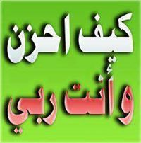 عباد الله