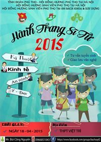 Hồng Hạnh