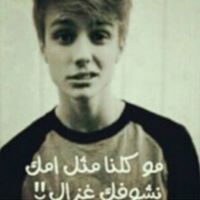 سهم المحبه