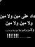 Ahmed M...