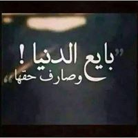 מוחמד אלקריני