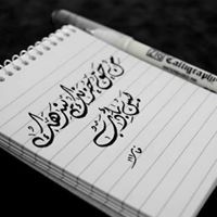 Shorouk Eid