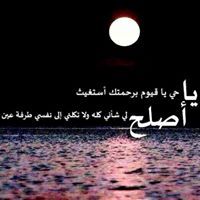 Khaled Younes