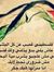 Amjad A...