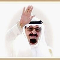 الشريف ابراهيم
