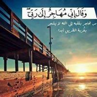 فاطمه التهامي