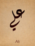 Ali
