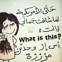 طوق الياسمين