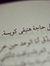 نورآن م...