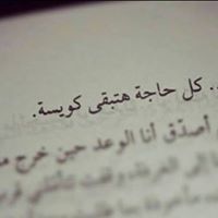 نورآن محمآآه