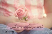 زينب البحراني