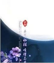 瑄薇 顏