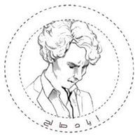 إياد صالح