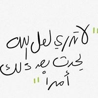 Mohamed Elmesery