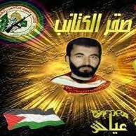 عبدالرحمن علاءالدين