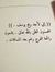 Fatima ...