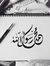 Fatima ...