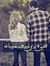 Mody Essam