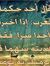 محمد هانى