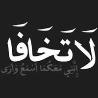 مريم العشري