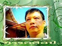 มรรค ศิลป์