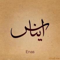 Enas