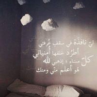 مرام الشمري