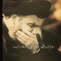 بتول المسمار