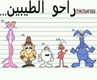 مريم السنانية