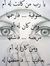 Manal Omar