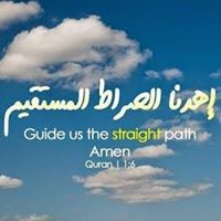 نور الأنوار