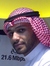 Hani Al...
