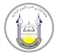 Исламский Университет