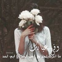 ميراز الهاجري