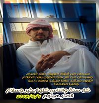 المترهيثوم الصواف